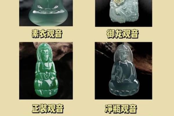 男士佩戴观音有哪些好处和需要忌讳地方呢