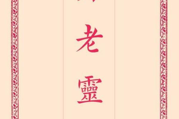 观音灵签第40签解签姻缘