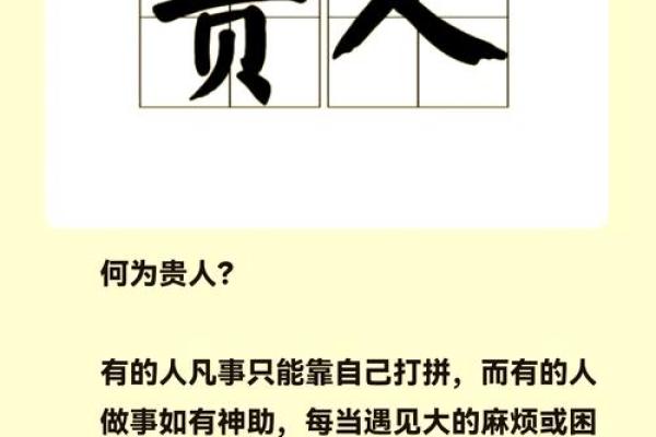 好风水可以随时遇到贵人的帮助