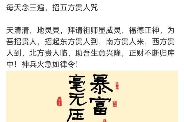 好风水可以随时遇到贵人的帮助