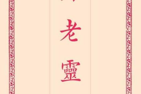 观音灵签第40签解签姻缘