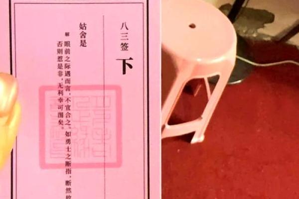 北京抽姻缘签哪里灵