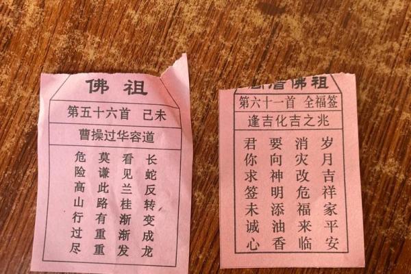 太上灵签的作用和意义