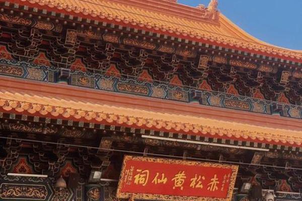 黄大仙解签谁灵