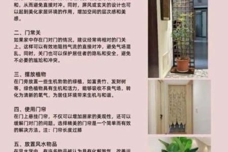 入户门斜对厨房门风水有多少坏处解答