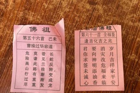 太上灵签的作用和意义