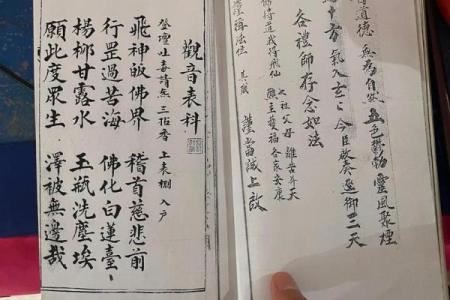 观音灵签2签求复合详解