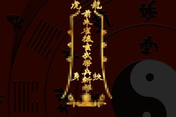 月老灵卦姻缘签