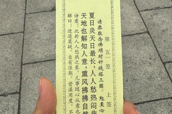 月老灵签哪裡求