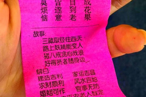 观世音菩萨灵签3签问疾病 观世音菩萨灵签3签问疾病