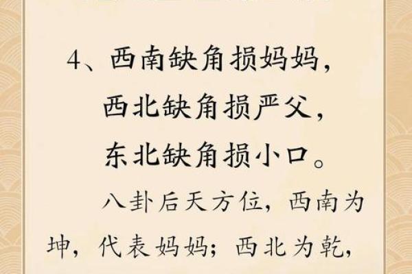 公司大门风水有什么禁忌和讲究 公司大门风水有什么禁忌和讲究