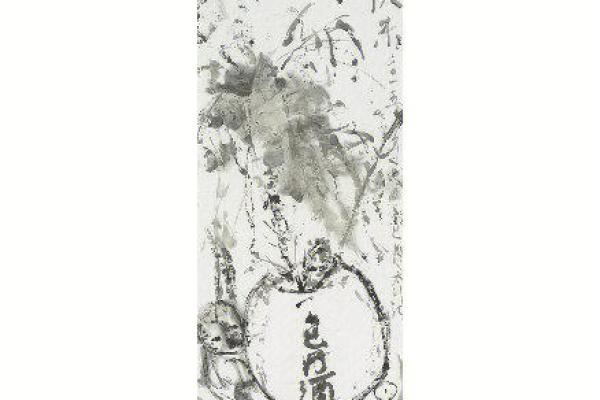 观音灵签26水墨先生