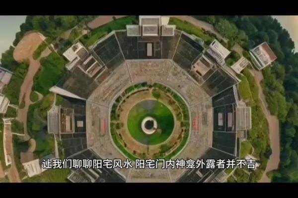 小区门两侧的房子风水