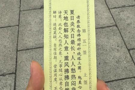 月老灵签哪裡求