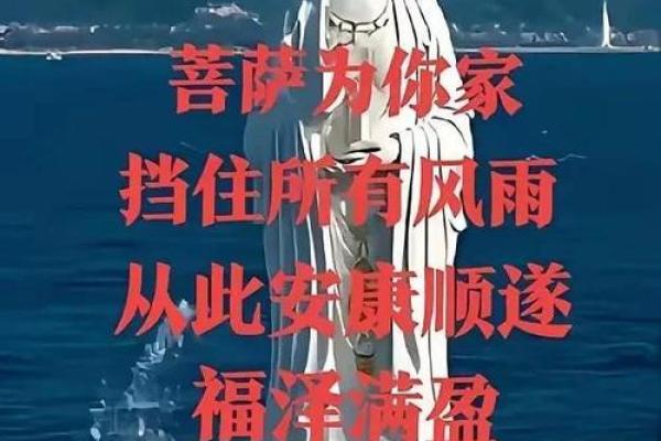 占卜预测：观音菩萨保佑，灵签一枚赠有缘人，心诚则灵