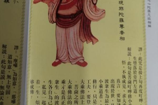 观音灵签46周公解梦