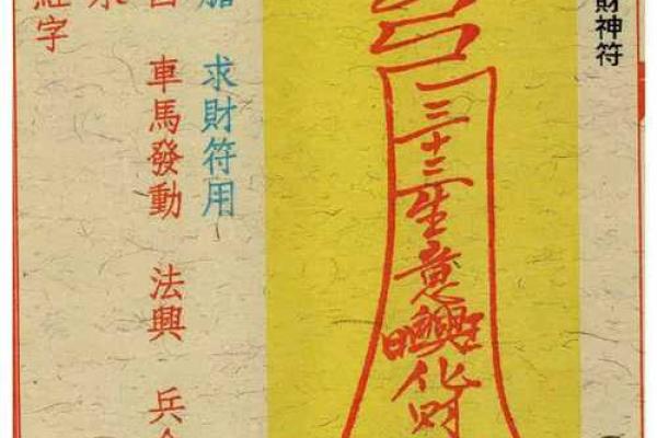 财运不好的风水，应该如何补救