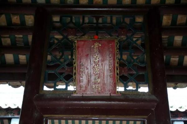 九龙峰谭公灵签25签