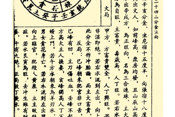 正宗杨公风水_杨救贫和赖布衣谁厉害