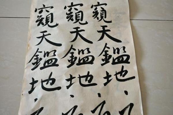 吕祖灵签第十八签：谋勿忧成全目前