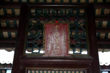 九龙峰谭公灵签25签