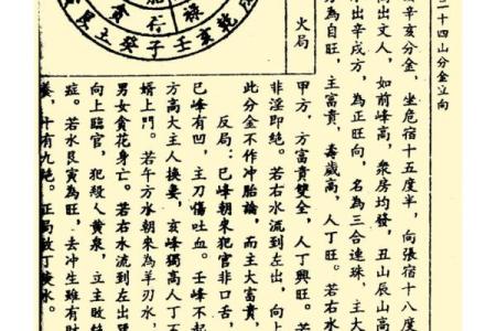 正宗杨公风水_杨救贫和赖布衣谁厉害