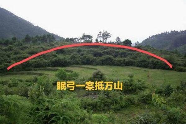 阴宅朝山笔架山风水 阴宅朝山笔架山风水