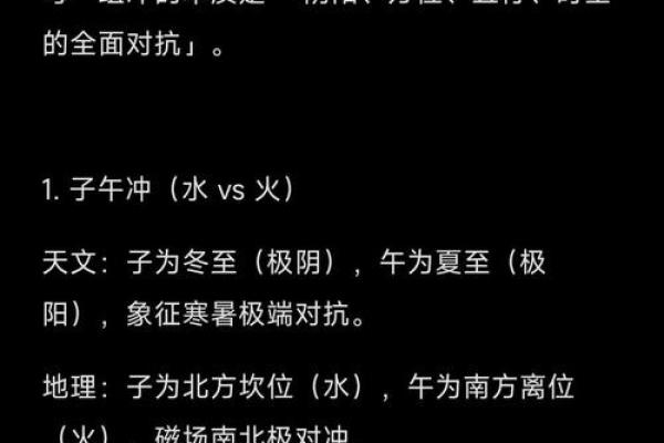 风水解读命中带七杀与什么组合会富贵