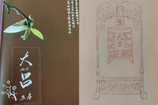 吕祖灵签第28爱情方面 吕祖灵签第28爱情方面