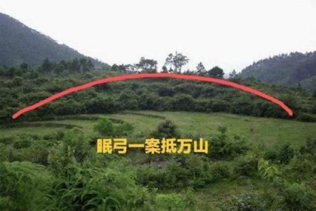 阴宅朝山笔架山风水