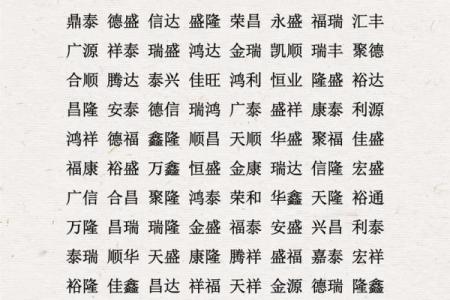 熙起名忌讳风水