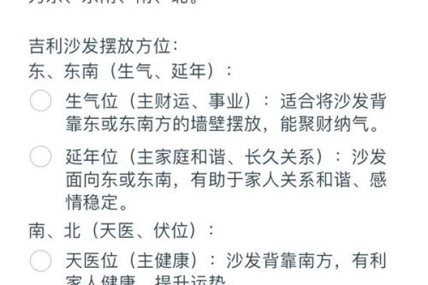 如何化解客厅尖角风水