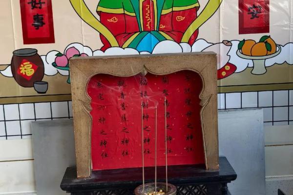 灶王灵签 灶王灵签