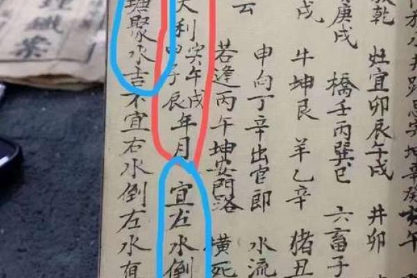 失传的民间风水诀，终于找全了