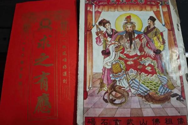 佛祖灵签48解签全解大全