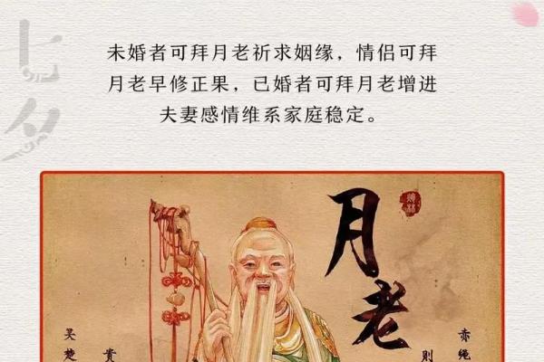 月老姻缘签第六十二签 月老签66签求姻缘好还是坏? 月老姻缘签第六十二签 月老签66签求姻缘好还是坏?