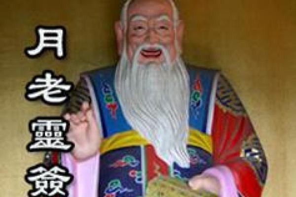 月老姻缘签第六十二签 月老签66签求姻缘好还是坏? 月老姻缘签第六十二签 月老签66签求姻缘好还是坏?