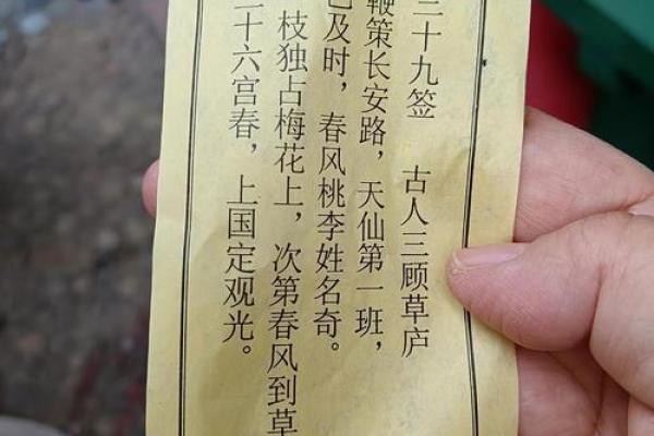 五台山佛像求什么灵签 五台山佛像求什么灵签