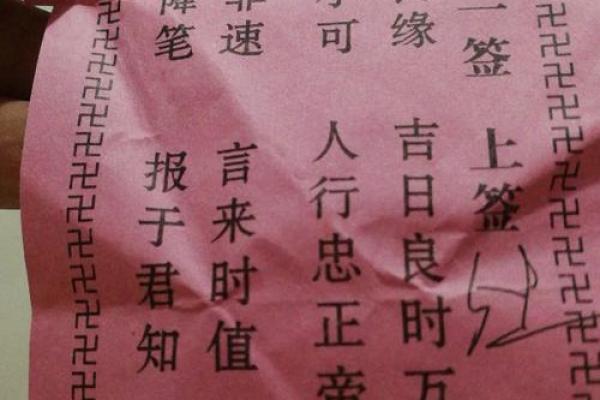 观音灵签51求事业 观音灵签51求事业