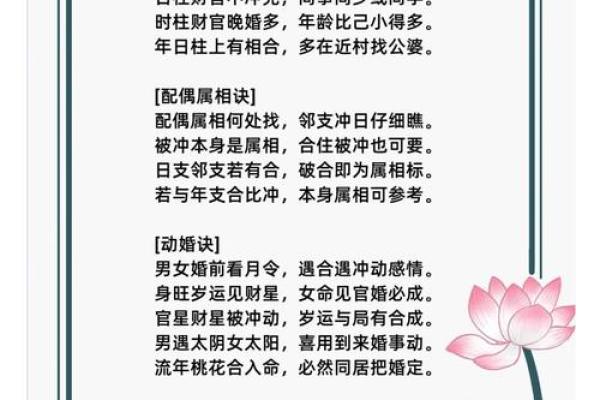月老姻缘签第73 月老姻缘签第36签寓意是什么? 月老姻缘签第73 月老姻缘签第36签寓意是什么?
