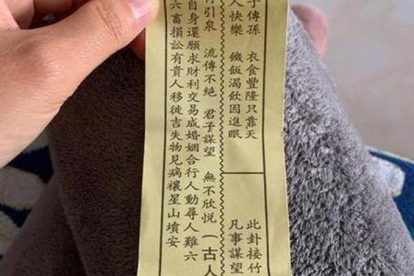 观音灵签二十二签求解 观音灵签二十二签求解