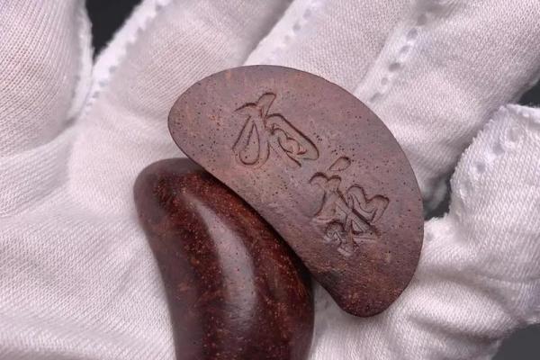 求筶神杯灵签24 求筶神杯灵签24