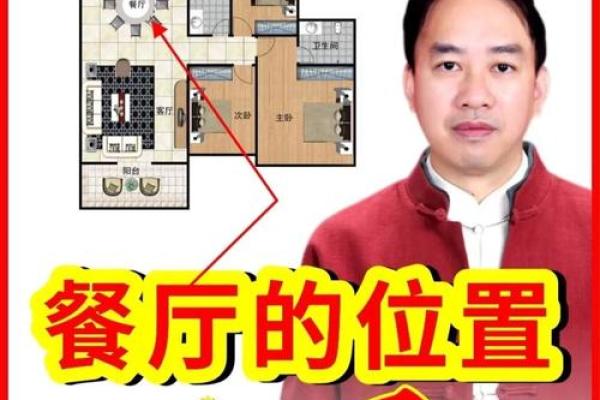 酒楼饭店大堂风水辨析,对生意的影响极大 酒楼饭店大堂风水辨析,对生意的影响极大