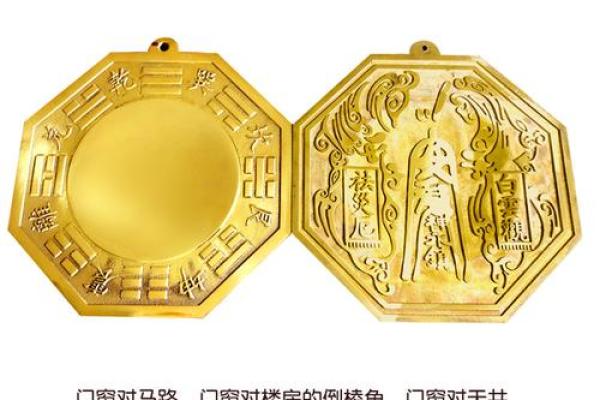 风水上合金八卦镜可以化解什么 风水上合金八卦镜可以化解什么