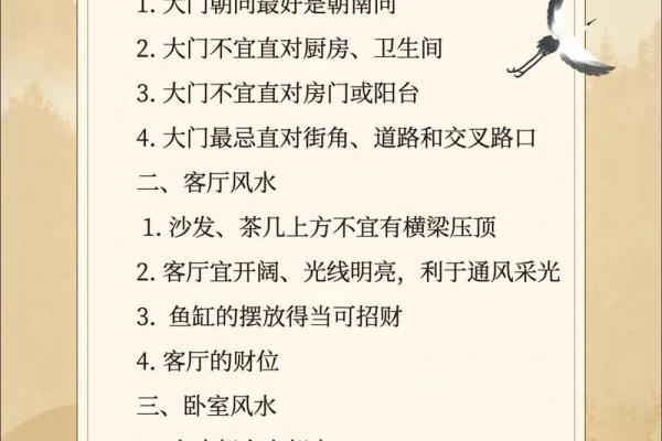 不能不知这些企业大门风水禁忌