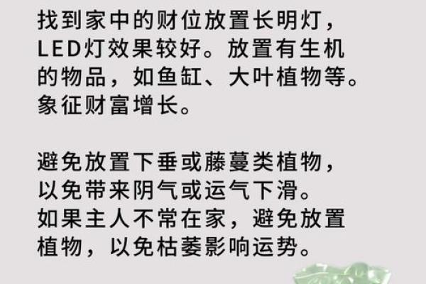 风水的水原来都是财,有钱人都这么做! 风水的水原来都是财,有钱人都这么做!