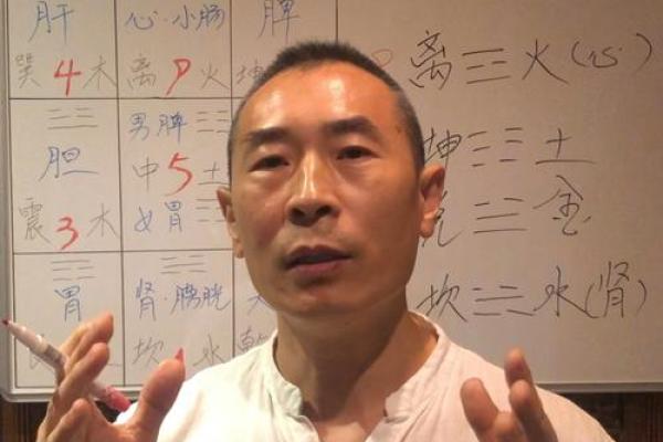 算命最狠的人叫什么