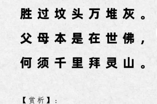 风水源头,在于孝亲祭祖,在于好的人品。 风水源头,在于孝亲祭祖,在于好的人品。