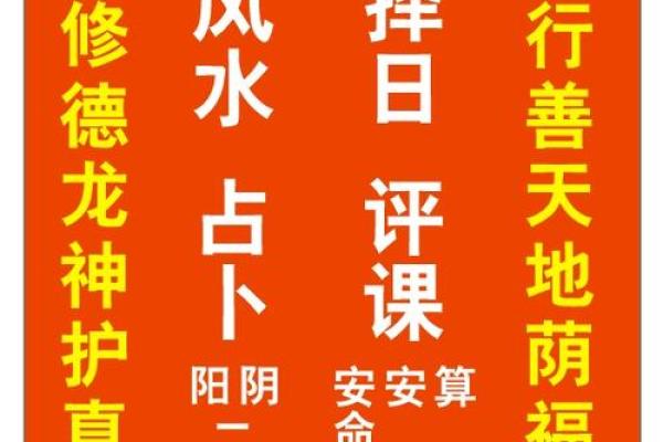 风水源头,在于孝亲祭祖,在于好的人品。 风水源头,在于孝亲祭祖,在于好的人品。