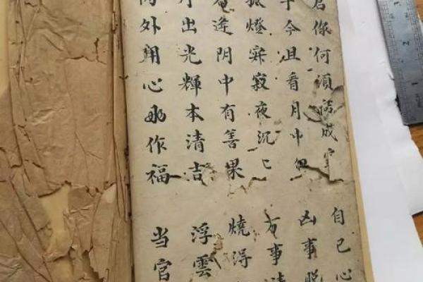 黄大仙灵签第57签